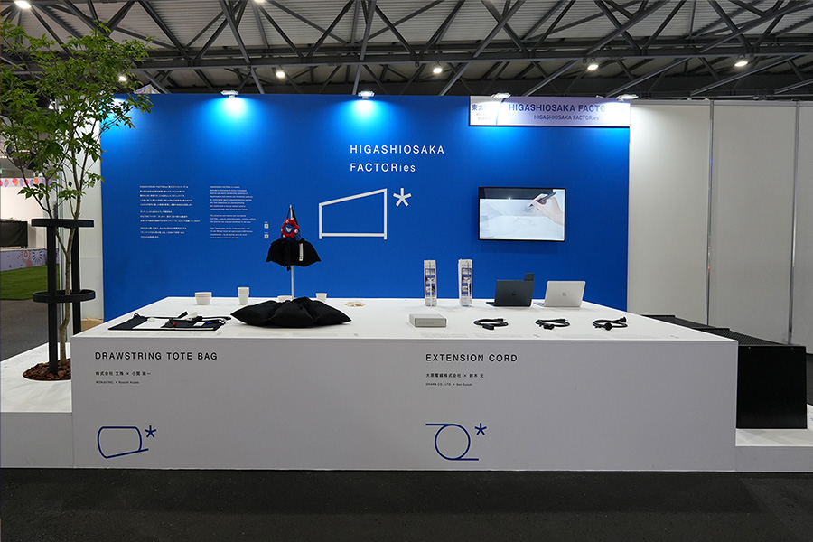 大阪・関西万博（2025年日本国際博覧会）