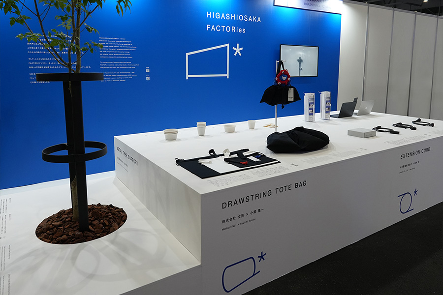 大阪・関西万博（2025年日本国際博覧会）